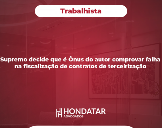 Supremo decide que é Ônus do autor comprovar falha na fiscalização de contratos de terceirização